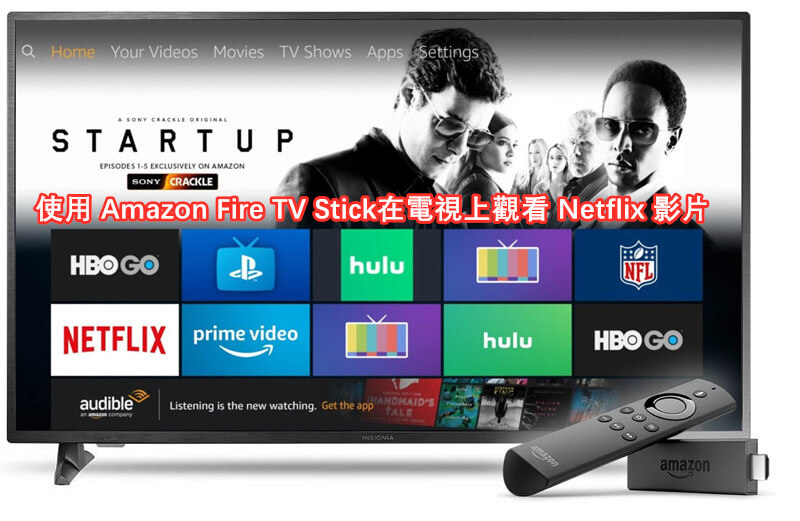 使用 Amazon Fire TV Stick在電視上觀看 Netflix 電影