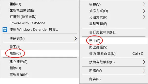 將音訊檔案傳輸到usb